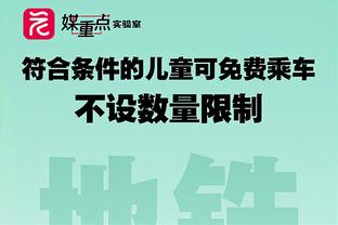 你怎么看？申京认为亚东字约马申组队能击败詹杜库塔眉华